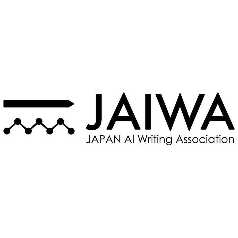 生成AIの時代におけるWEBライティング業界の健全な発展及び進化を実現する「日本AIライティング協会®」設立