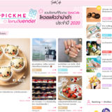 タイの市場調査サービスおすすめ3選とマーケット リサーチの注意点 マナミナ まなべるみんなのデータマーケティング マガジン