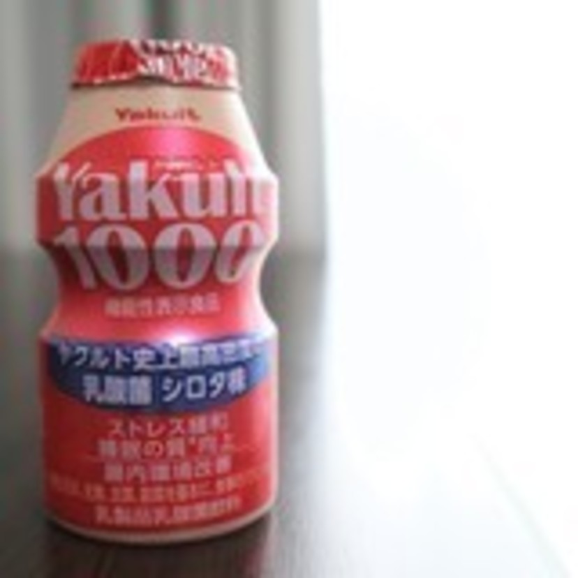 Yakult 1000…Why is it making a buzz on the internet? Why many are posting about it on social media