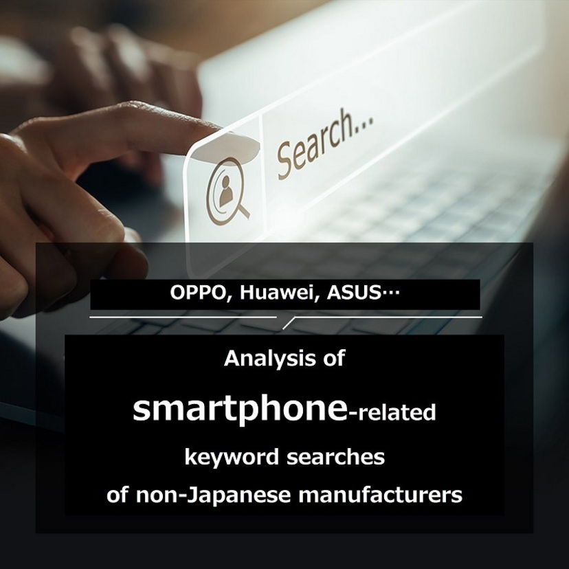 Analysis of smartphone-related keyword searches of non-Japanese manufacturers like OPPO
