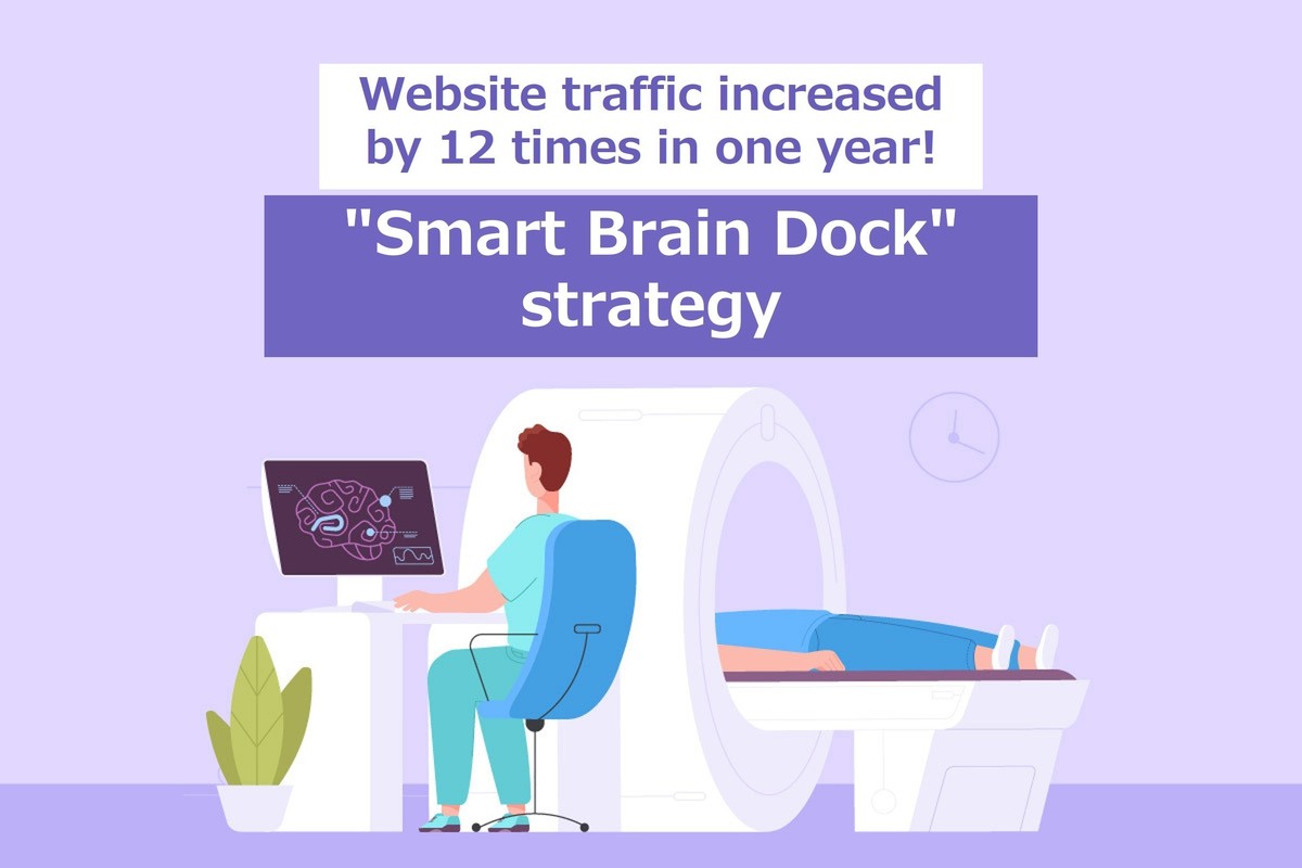 Website traffic increased by 12 times in one year! Analyzing the 