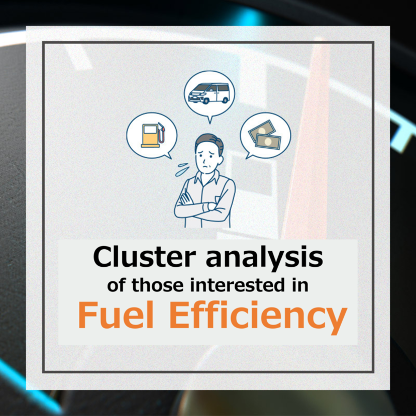 Cluster analysis of those interested in "Fuel Efficiency"