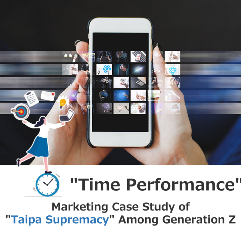 What is "Time Performance"? Marketing Case Study of "Taipa Supremacy" Among Generation Z