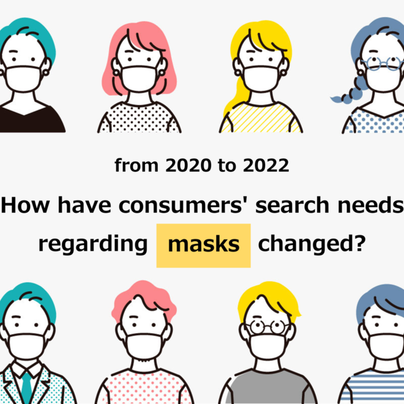 How have consumers' search needs regarding "masks" changed? A look back at the COVID-19 from 2020 to 2022