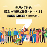 現代アメリカデータ総覧 2001 thumb_lg_thumb_1200_800_202304