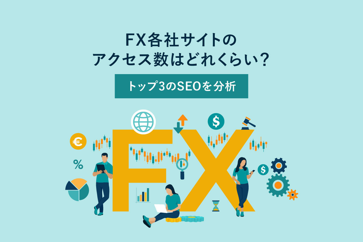 FXツール 集客コンサル - その他