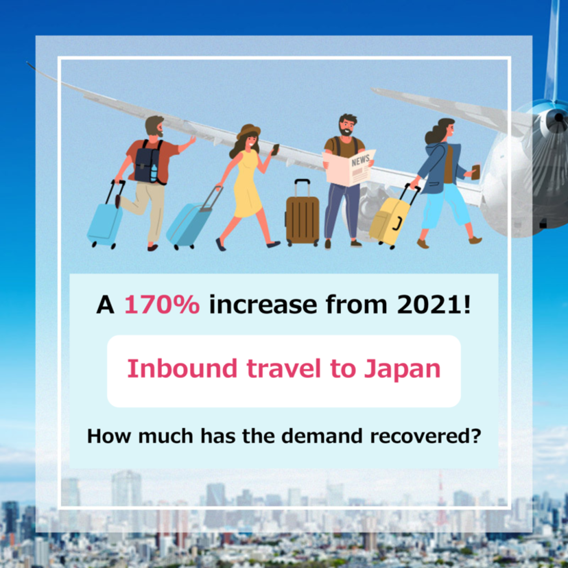 A 170% increase from 2021! How much has demand for inbound travel to Japan bounced back since pre-COVID?