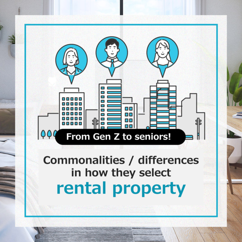 From Gen Z to seniors! Commonalities and differences in how they select rental property