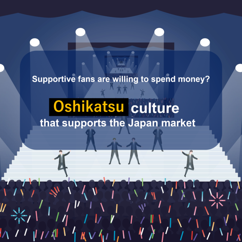 Supportive fans are willing to spend money? Research on the “Oshikatsu” culture that supports the Japan market