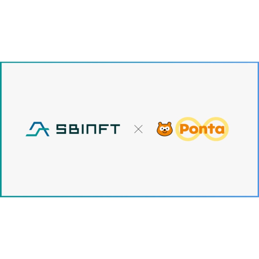 SBINFT MarketでPontaポイントが利用可能に。SBINFTとロイヤリティ マーケティングが業務提携に関して基本合意