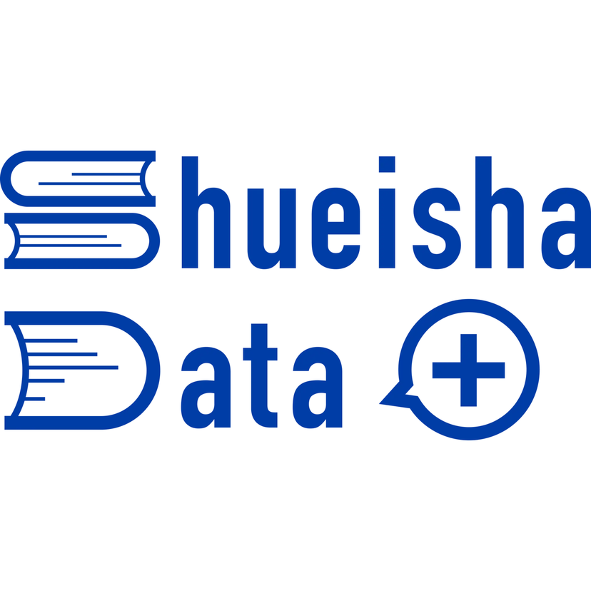集英社、ポストクッキー時代の広告配信・分析サービス「Shueisha Data ＋」を提供開始