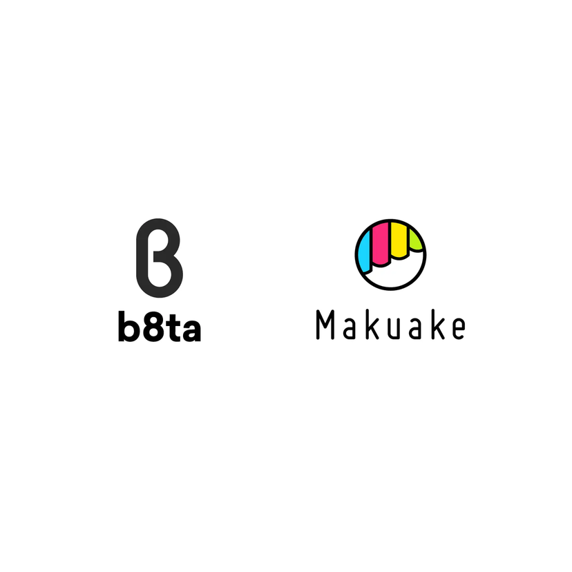 b8ta、アタラシイものや体験の応援購入サービス「Makuake（マクアケ）」と協業を開始
