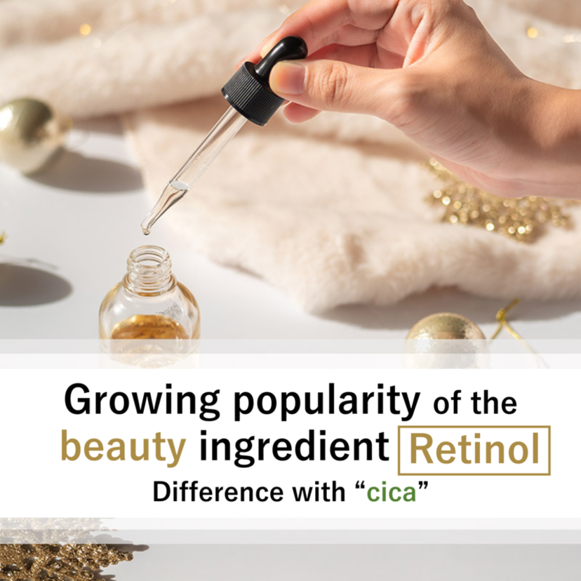 Growing popularity of the beauty ingredient “retinol”! What is the difference with people who are interested in “cica”?