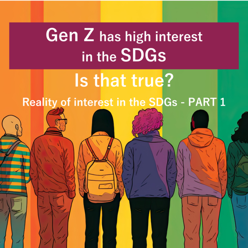 Gen Z has high interest in the SDGs, is that true? Reality of interest in the SDGs - PART 1