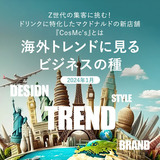 thumb_lg_thumb_1200_800_202401