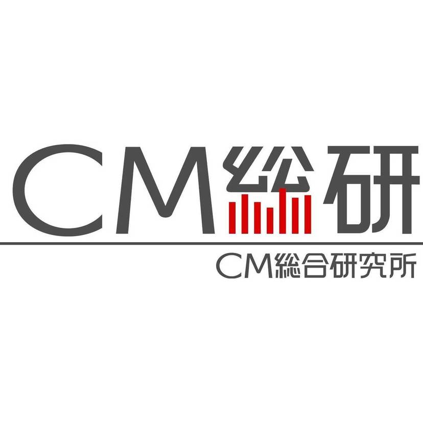CM総合研究所、2023年度のCM好感度ランキングを発表！CM好感度No.1は日本マクドナルドに