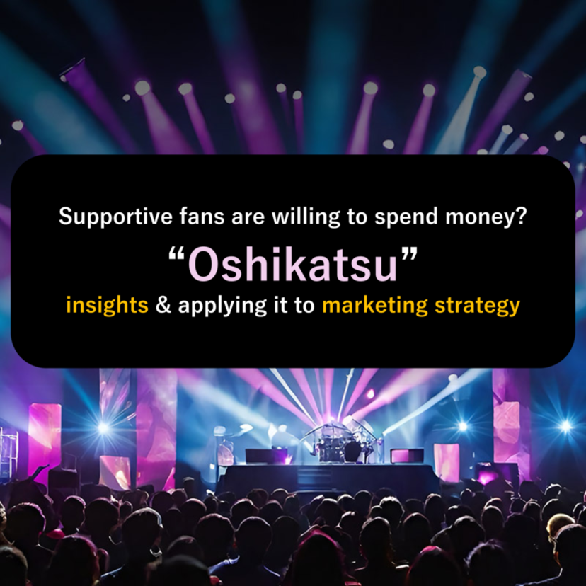 Supportive fans are willing to spend money? “Oshikatsu” insights & applying it to marketing strategy