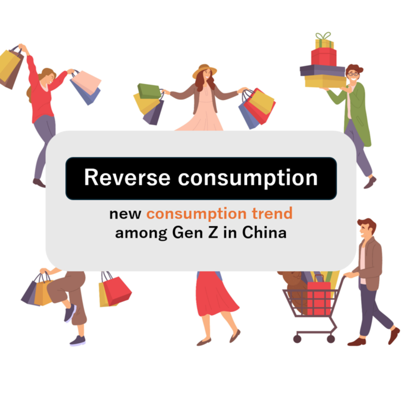 What is “reverse consumption,” the new consumption trend among Gen Z in China?