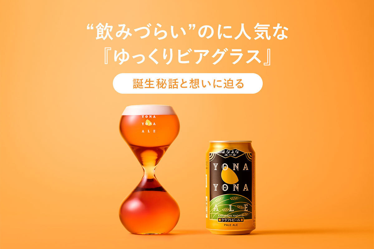 飲みづらい