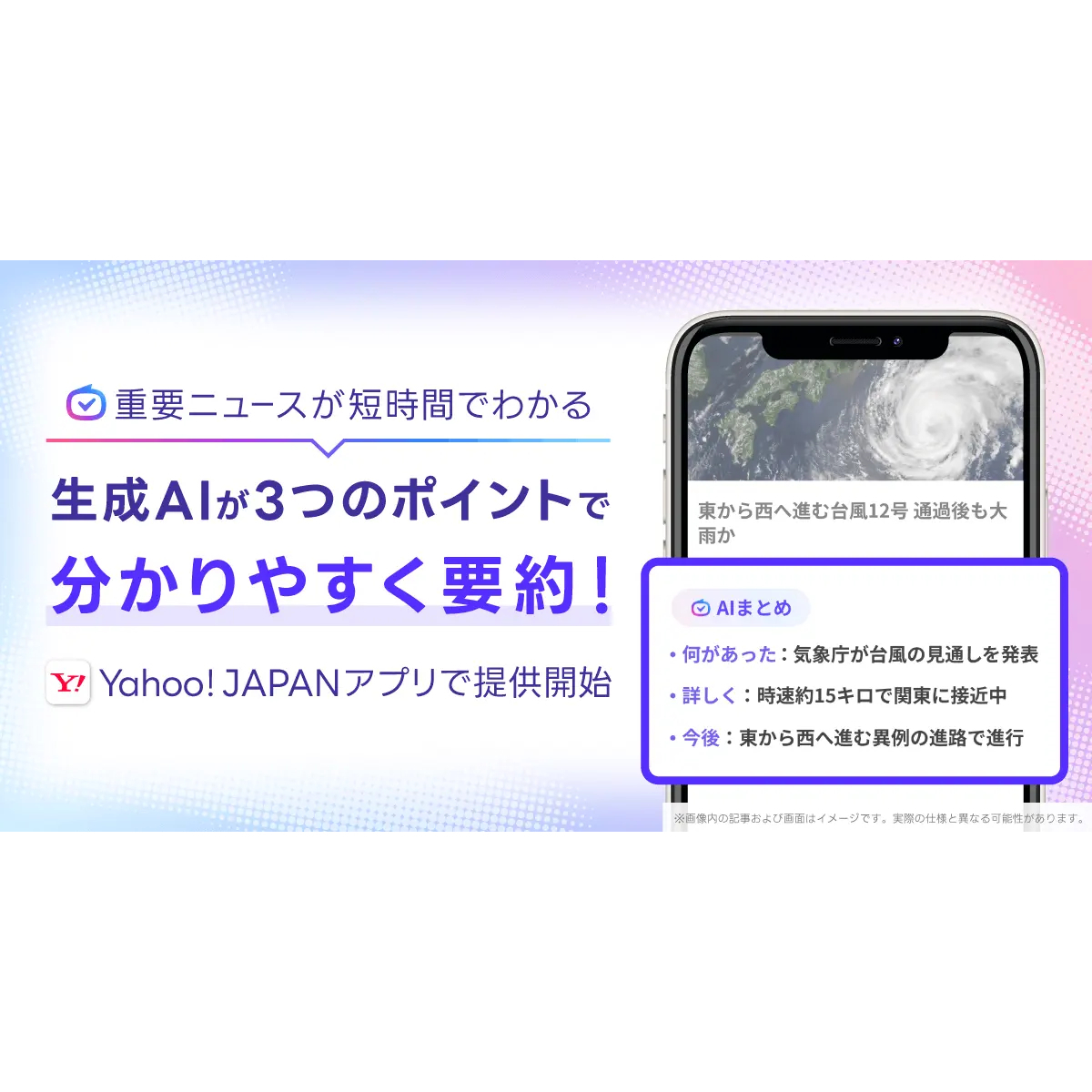 画像が削除されました