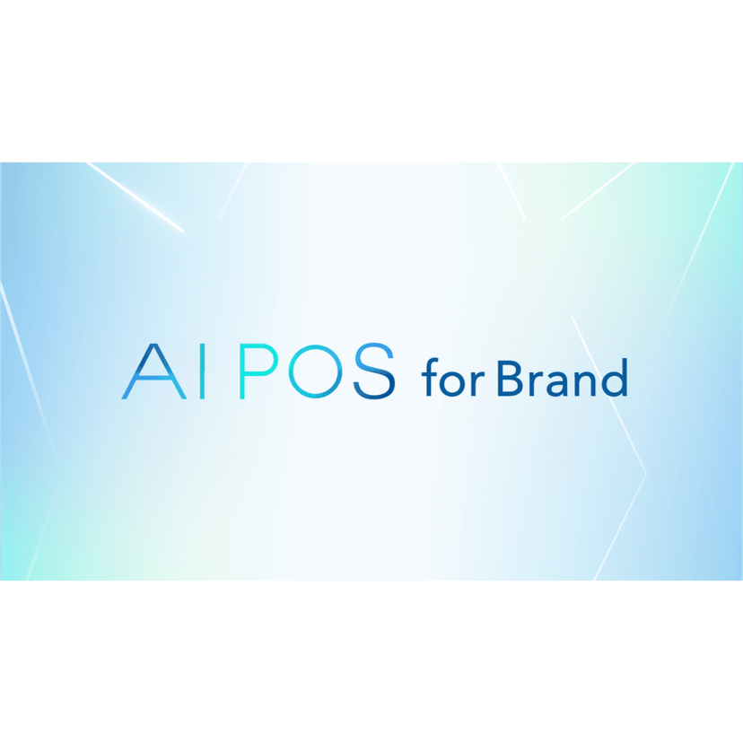 サイバーエージェント、メーカー向けマーケティングツール「AI POS for Brand」の提供を開始