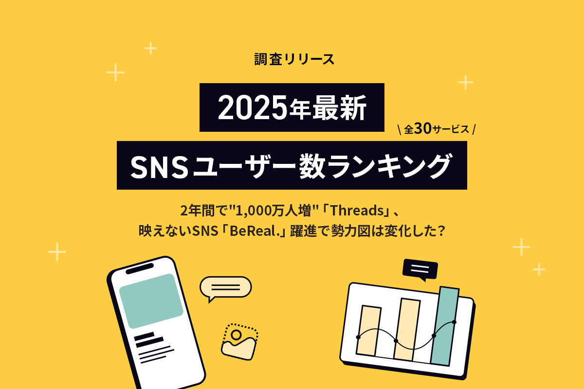 SNS疲れに効く新しいSNS「GRAVITY」。匿名性・共感性がポイントに | ［マナミナ］まなべるみんなのデータマーケティング・マガジン