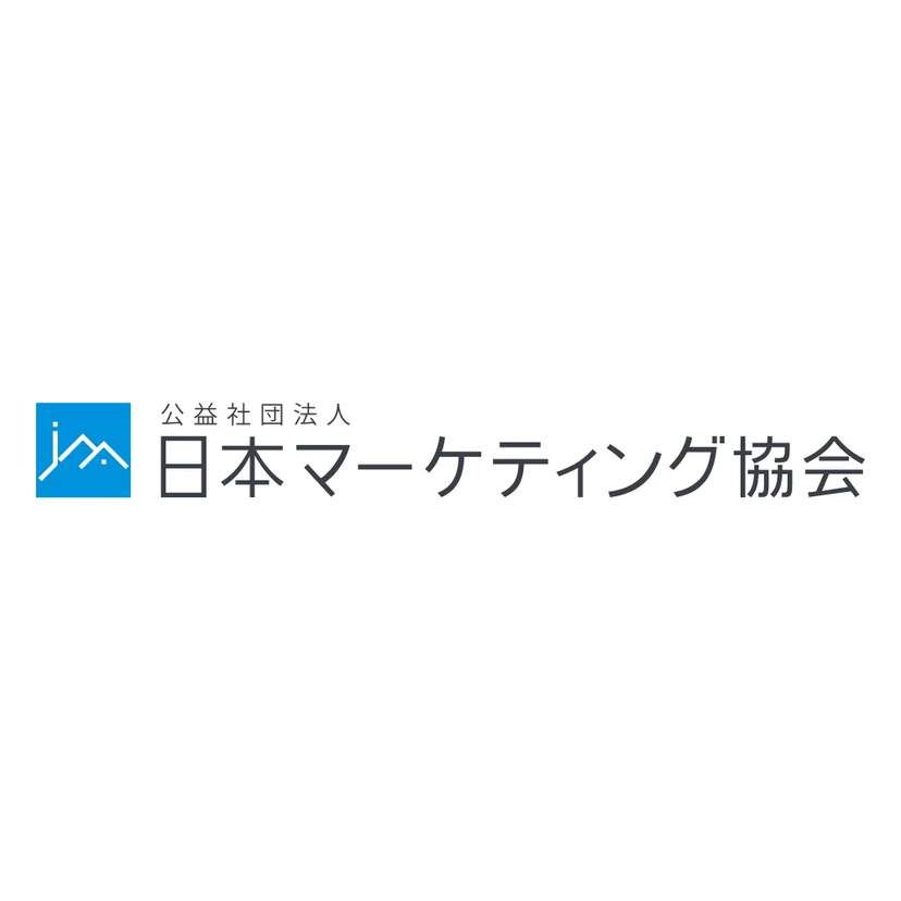 マーケティング業務に生成AIを活用している企業はすでに9割近くに！業務自動化レベルの高度なAI活用はまだ限定的【日本マーケティング協会調査】