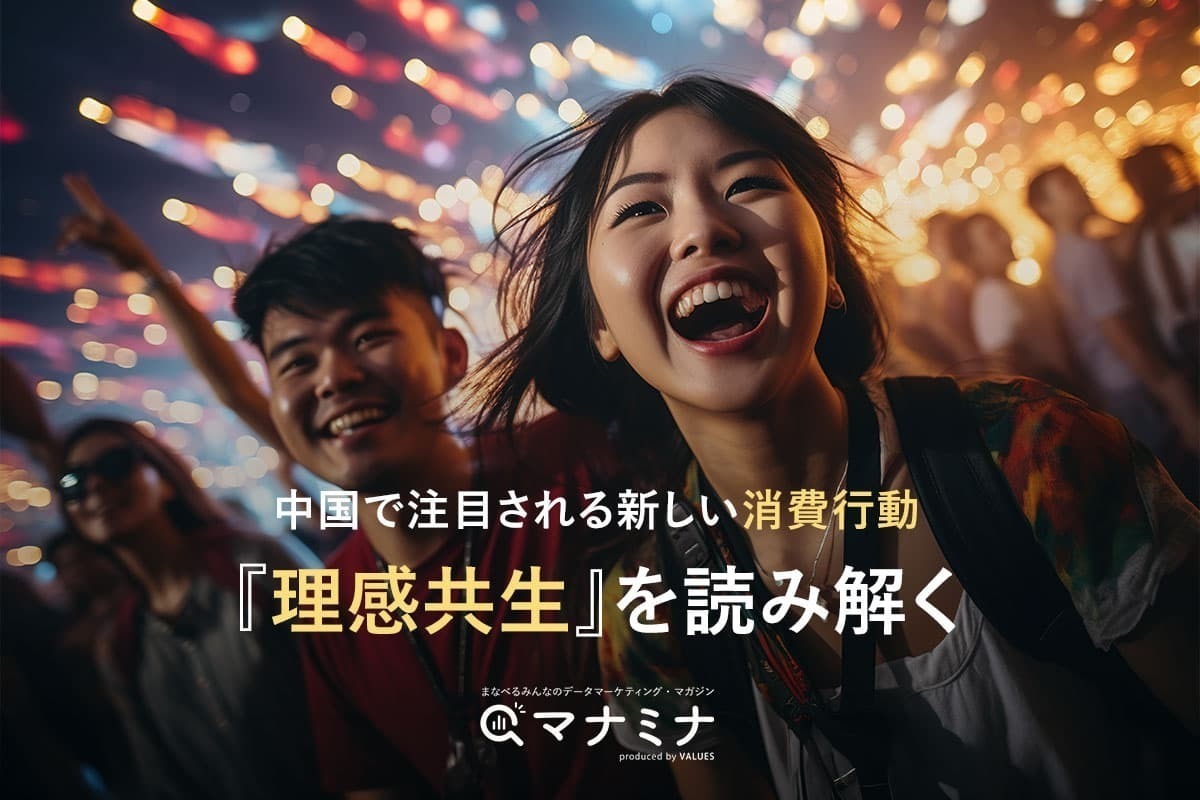中国の消費社会と消費者行動 Amazon.co.jp: 中国の消費社会と消費者行動 : 李 海峰, 米谷 雅之, 白