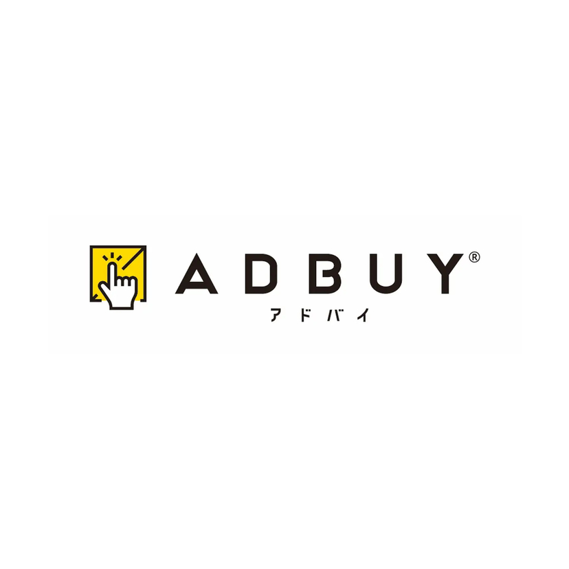 博報堂、広告メディア情報プラットフォーム「ADBUY」の外部提供を開始