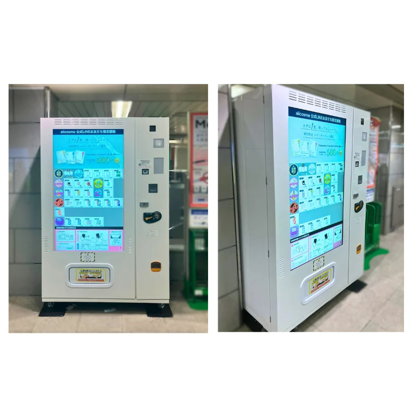 アドインテ、Osaka Metro主要4駅に次世代型マーケティング自販機「AIICO」を設置