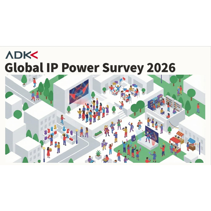 ADKマーケティング・ソリューションズ、Global IP Power Survey 2026 Reportを発表