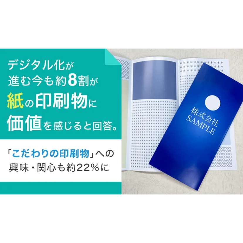 デジタル全盛期でも8割超が「紙に価値あり」！画面では伝わらない印刷物の魅力とは【NEXER調査】