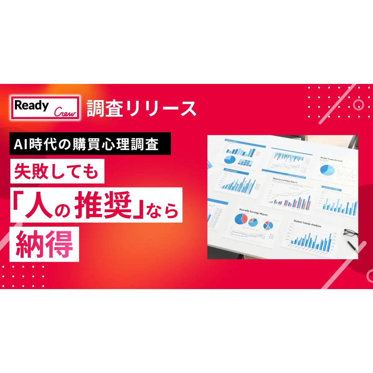 【中古】 現代社会と人生の位相 AI時代にこそ人間の価値が急騰する！？約7割が人間の介在を求める高額