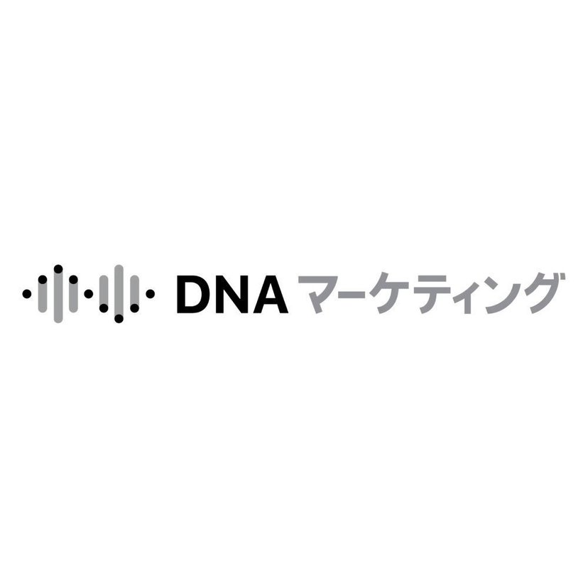 電通、生成AIを活用した新マーケティング手法「DNAマーケティング」を開発