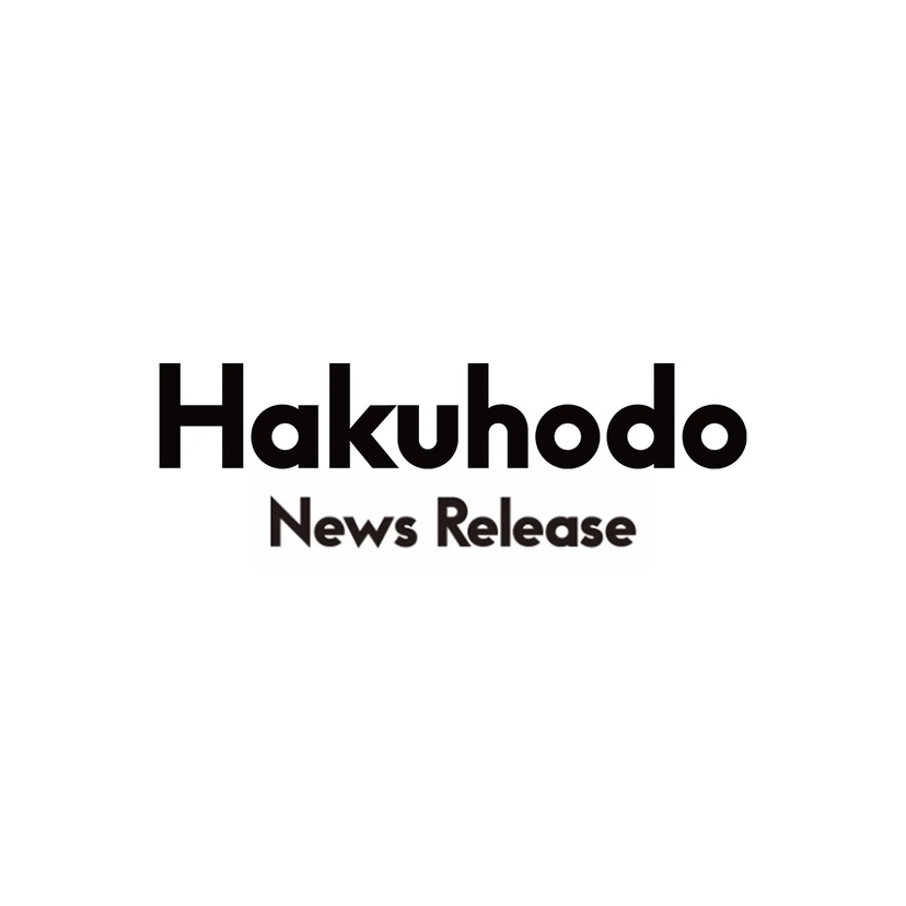 博報堂 メディア環境研究所、世界5地域調査から東京圏の生活者像を分析　東京圏はテレビ番組のリアルタイム視聴が強く、信用度も高い
