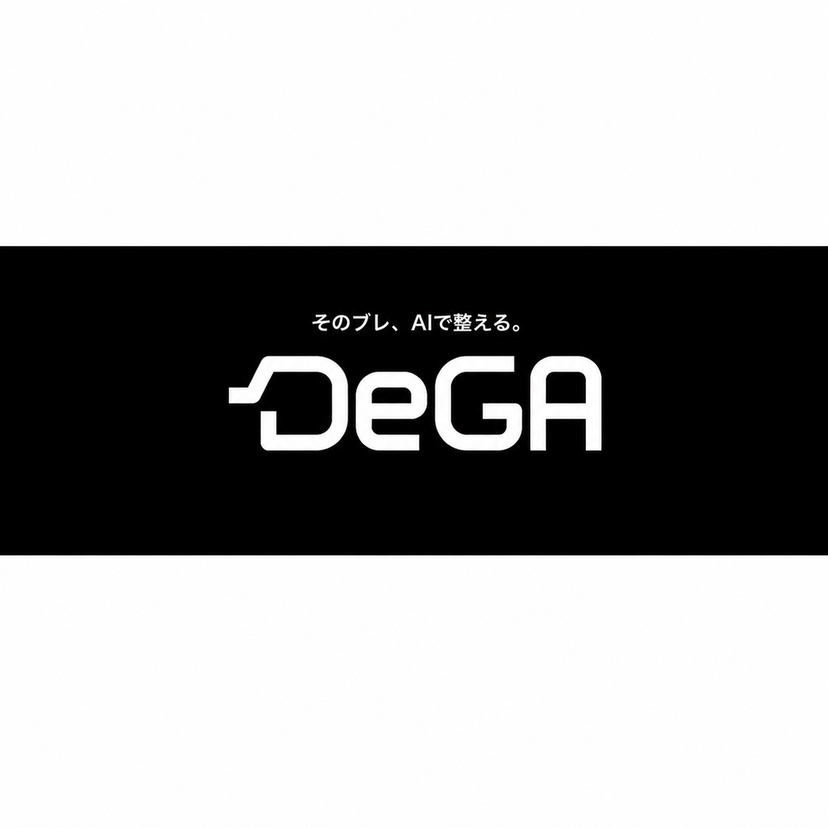 電通デジタル、デザインレビューをAIで自動化する「DeGA」提供開始