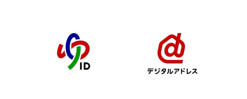 普通郵便IDをご記入. 基本無言. 専用 3点 デジタルアドレス | 日本郵便株式会社