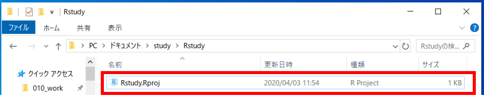 データの形式を整えるところから始めよう マーケターが1からrを勉強します 第3回 マナミナ まなべるみんなのデータマーケティング マガジン