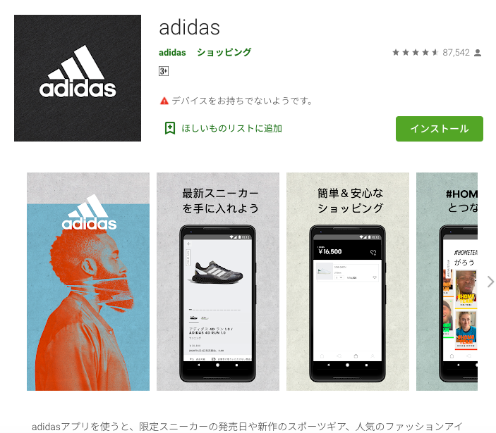 ベストコレクション Adidas 画像 高画質 3064 Adidas 画像 高画質 Bigmuryo