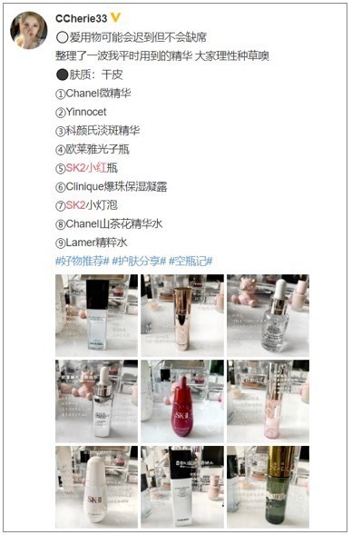 中国でのブランド育成を化粧品・医薬品の商品名から考える ～ 中国市場