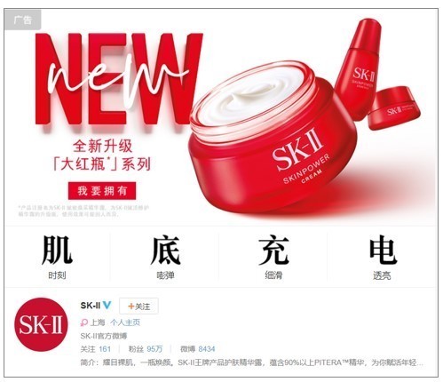中国でのブランド育成を化粧品・医薬品の商品名から考える ～ 中国市場