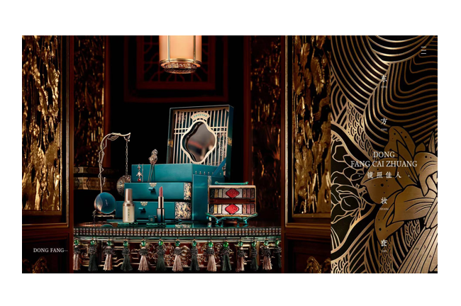 中国のZ世代はなぜ中国産コスメを好むのか ～ 化粧品ブランド「完美