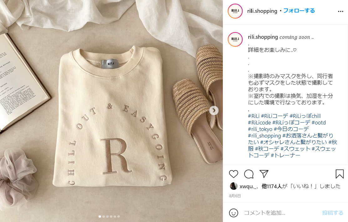 C Channelなどインスタメディアが女性の情報収集のメインに Web記事はより深い課題解決のために利用か マナミナ まなべるみんなのデータマーケティング マガジン