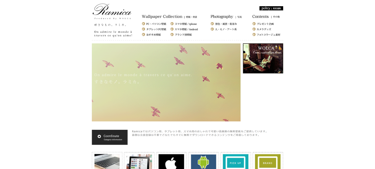 探すならここ おしゃれなzoom背景配布サイト マナミナ まなべるみんなのデータマーケティング マガジン