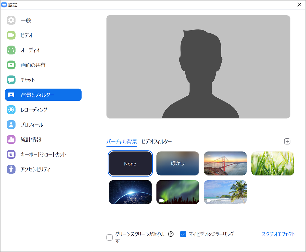 探すならここ おしゃれなzoom背景配布サイト マナミナ まなべるみんなのデータマーケティング マガジン