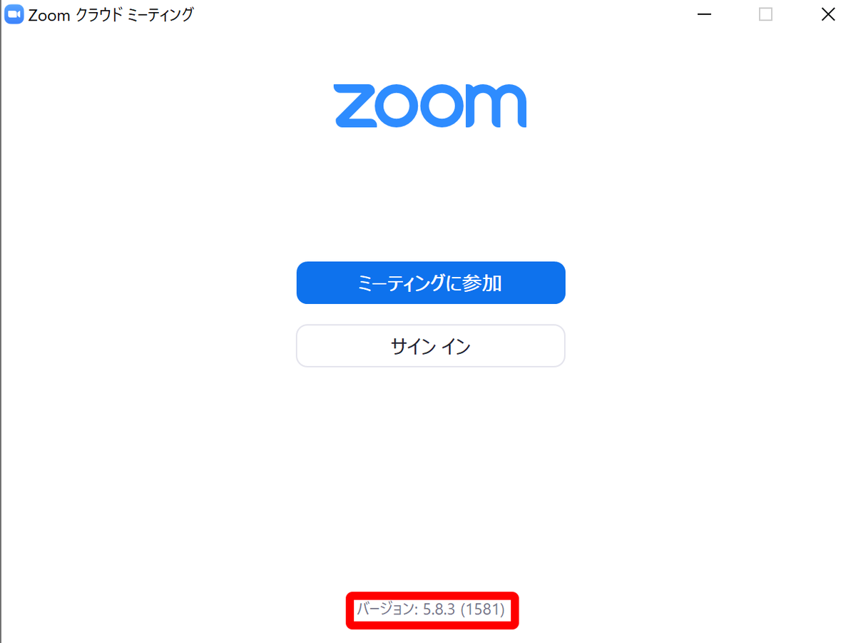 2022年上半期】Zoomの主な仕様変更 背景ぼかしがさらに身近に！ | ［マナミナ］まなべるみんなのデータマーケティング・マガジン
