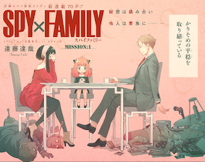 SPY×FAMILY （スパイファミリー）』ヒットの背景を検索キーワードから探る | ［マナミナ］まなべるみんなのデータマーケティング・マガジン