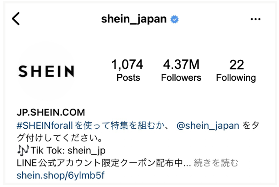 The innovative business model that took SHEIN to the top of the fast