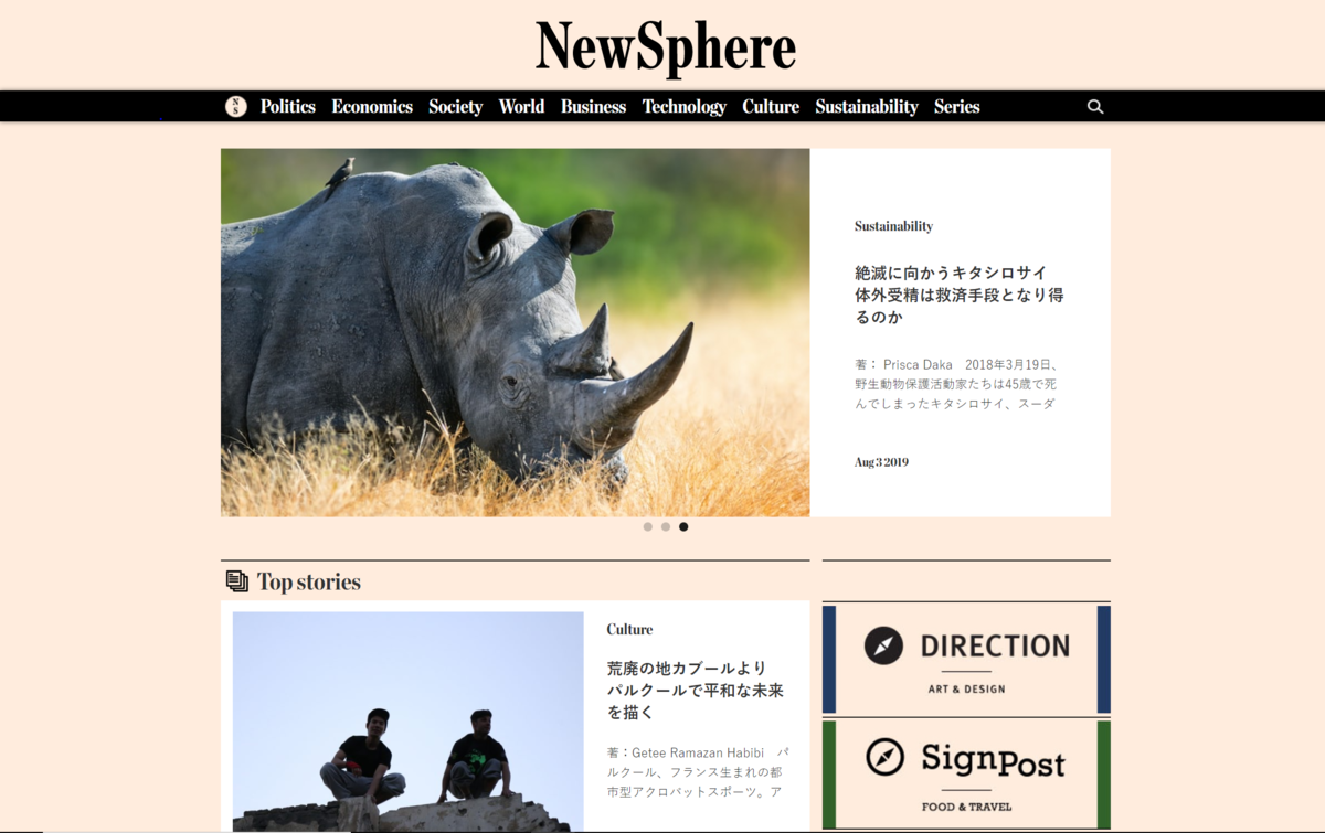 訪問ユーザー数急上昇サイトを調査 ミレニアル世代向けニュースメディアやdグルメの成功理由は マナミナ まなべるみんなのデータマーケティング マガジン