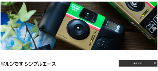 レトロブームで再燃？ コンデジやチェキ、写ルンですの消費者ニーズを